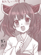 東北きりたん