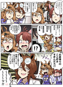 ポッケ達のデータを眺めるタキオン