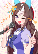 ファンサ