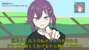 初星を出る喜び