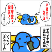 「服を買いに行く服がない」みたいな