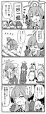 アルちゃんの一日一惡