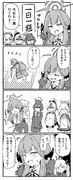 アルちゃんの一日一惡
