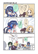 ぐいぐい来る妹の友達　にいちゃんと風呂入った？1