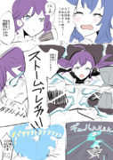 雷を止める燐羽様