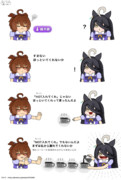 不機嫌タキオン