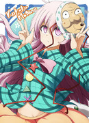 5月26日はこころの日
