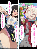 千束の水遊び、濡れ、たきな。