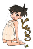 どろろ