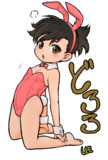 どろろ