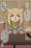 夜のおもちゃ屋