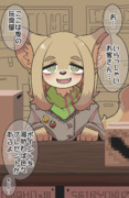 夜のおもちゃ屋