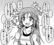 野球の話をしている時の姫川さん