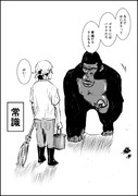 イラっとする言葉 46