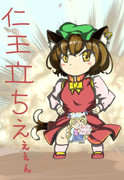 赤レンジャイ