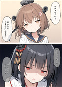 ガチャが嫌いな二人