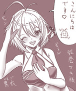 弦巻マキ（ショートヘア）