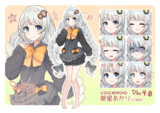 紲星あかり_sabakan._ver4.0