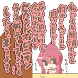 順調すぎて怖いヴァンピ