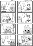 ◯