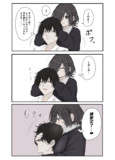 捕獲作戦