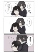 捕獲作戦
