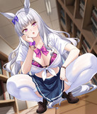 アメスクゴルシ