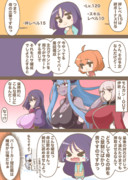 グランドバーサーカー戦の編成を考えていたぐだ子