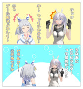 ヒシ＝確かに聞き間違えそう＝〇〇クル