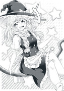 まりーさー