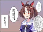 マイルよりもメートルのほうがわかりやすいよな