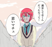サティスファクション