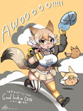 ありがとうCOYO