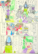 カサマツの決戦　A