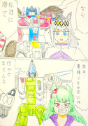 カサマツの決戦　B