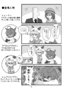 嫉妬