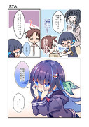 お前女だったのかには無理がある 3/3