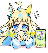 豆乳を飲むネオユニヴァース