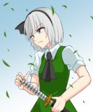 抜刀妖夢