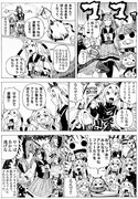 でちゅゴッドとの戦い