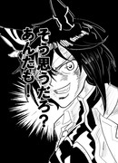 【ス〇〇〇ド】