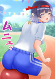 美鈴の風船割り