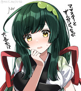マスターとずんだ