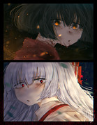 妹紅