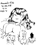 リム狂いおままごと