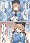 酔わせてタシュケント