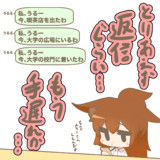 知らないうちにうるーさんが近付いていた狐