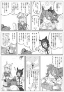 落ち込む馬ルシル