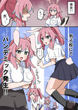 新型TSウサギウイルスの漫画③