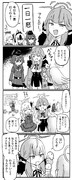 アルちゃんの一日一惡 2日目